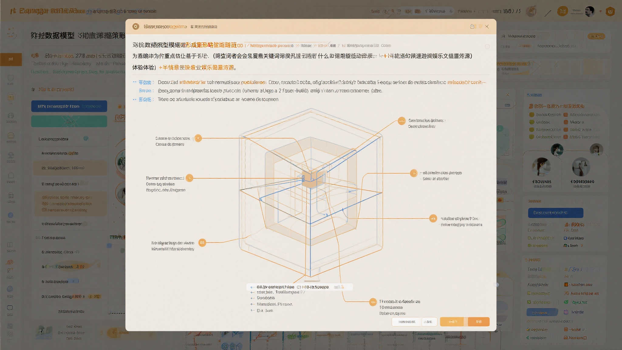 麻将胡了-团队介绍